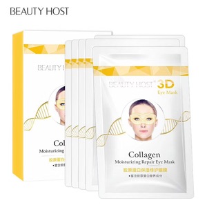 Almohadilla antiarrugas de colágeno, parche para los ojos, mascarilla para los ojos, gran oferta - Product Image 2