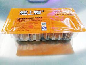 מכונת אריזת thermoforing - Product Image 4