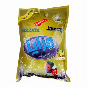 China laundry detergent powder plant supply names of washing powder for sale with strong fragrance