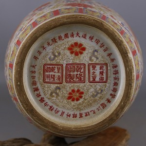 La Dinastía Qing jingdezhen famille rose elegante pescado patrón florero <span class=keywords><strong>de</strong></span> cerámica con qianlong mark - Product Image 6
