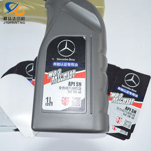 Jingyida custom in mold mould in-mould label <strong>manufacture</strong> IML <strong>waterproof</strong> label <strong>machine</strong> printing support oem - Product Image 5