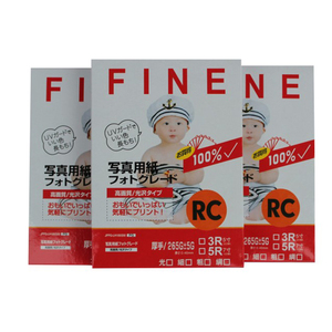 3R 5R 260GSM RC su geçirmez Premium fotoğraf kağıdı parlak ve mat kaba saten parlaklık dokuma ipeksi tipi mürekkep püskürtmeli baskı kağıdı