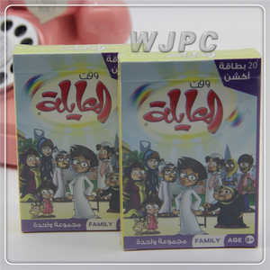 WJPC-कस्टम मुद्रण पूर्ण रंग कार्ड खेल डिजाइन जुआ बोर्ड खेल - Product Image 3