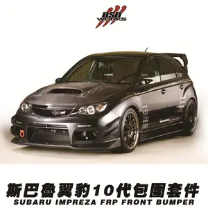 用于STI WRX 10 Impreza 4的Carbonado rs SYMS风格的纤维玻璃体套件