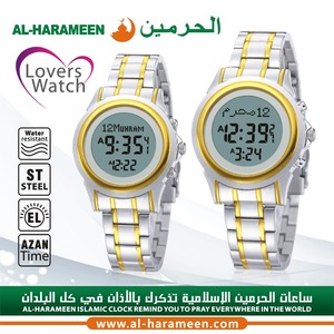 <span class=keywords><strong>Analog</strong></span>-Kỹ thuật số Đồng hồ ban nhạc quay số thiết kế cầu nguyện Đồng hồ HA-6382 thương hiệu hàng đầu thép không gỉ người đàn ông giản dị Arabic thời trang đồng hồ - Product Image 6
