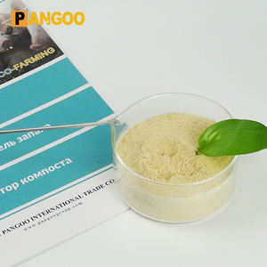 廃棄物無料サンプルの有効分解装置 - Product Image 6