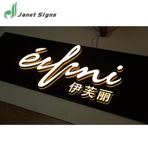Chất lượng tốt nhất cao cấp nhỏ acrylic luminous từ led từ ánh sáng mini led bảng chữ cái thư 12 V 50 Wát - Product Image 2