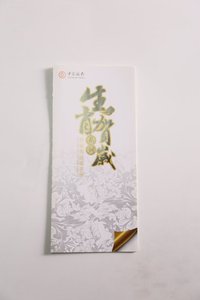 Impresión A5 tamaño banco comercial <span class=keywords><strong>folleto</strong></span> - Product Image 2