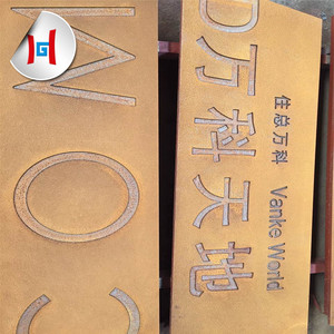 <span class=keywords><strong>Prix</strong></span> compétitif Acier corten patiné ASTM A588 Panneaux laminés à chaud personnalisés par pied carré offrant un service de découpe personnalisé - Product Image 6