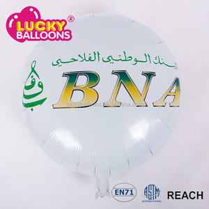 Mejor calidad de China EN71 aprobado de forma personalizada bautizo llenos de helio globo de la hoja al por mayor - Product Image 5