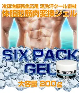 Zes Pack Gel Nieuwe Producten Dieet Massager, Made In Japan