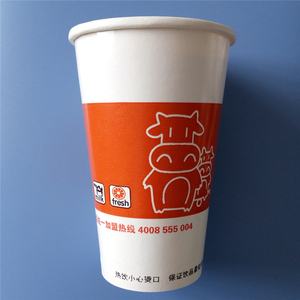 Alta calidad desechables 16 oz para llevar agua papel de pared simple taza de té - Product Image 6