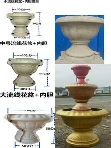 Prefabbricati giardino decorativo cilindro di <span class=keywords><strong>cemento</strong></span> fioriera vaso di fiori stampi <span class=keywords><strong>in</strong></span> plastica <span class=keywords><strong>per</strong></span> la vendita - Product Image 5