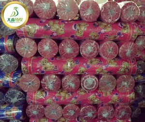 قماش أسماك القفز المطبوع - Product Image 6