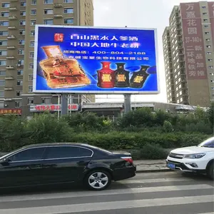 Vidéo xxxx, pnp 6 gratuit, chine xxx, films internet Affichage led, xxx com