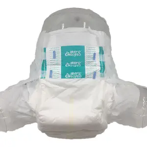 성인 매일 기저귀 - Product Image 1
