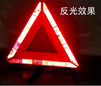 Signalisation routière réfléchissante rouge, triangle de signalisation d'urgence pour voiture/triangle de signalisation triple, triangle de signalisation d'urgence réfléchissant