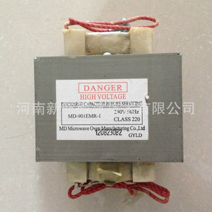 Nuevo Transformador <span class=keywords><strong>de</strong></span> 900w para Microondas - Product Image 4