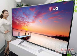 Super FULL-HD TV interactiva de pantalla LCD - Product Image 6