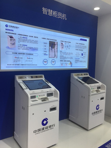 Quiosco Bancario Inteligente con Depósito de Efectivo y Reciclador de Billetes, Lector de Tarjetas, Terminal de Autoservicio, Máquina de Banca Telecom - Product Image 5