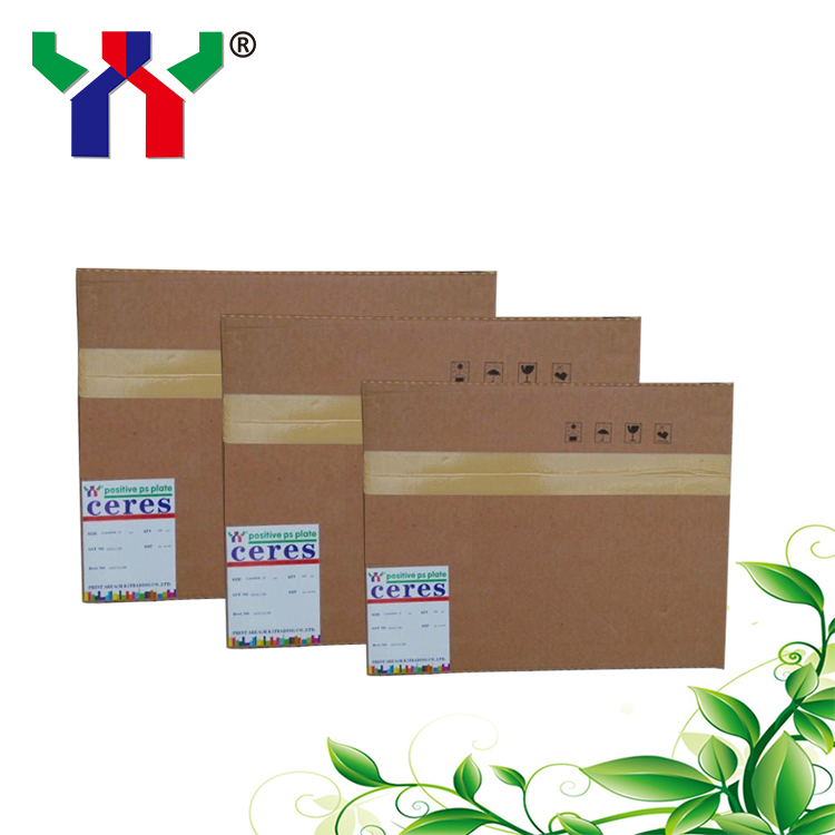 ctp plates for offset printing