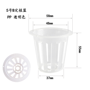 Hydrocultuur speciale kunststof planten mand producten - Product Image 3