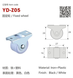 Fixed Wheel <strong>Castors</strong> <strong>for</strong> <strong>Furniture</strong> Legs - Product Image 4