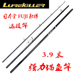 Canne de surf <span class=keywords><strong>japonaise</strong></span> à haute teneur en carbone à 3 sections - Product Image 6