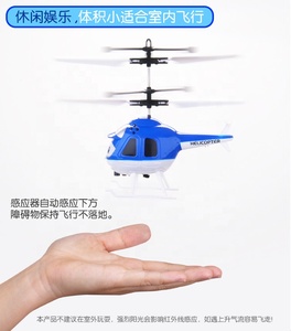 KK Nouveau Cadeau de Noël : Hélicoptère à Induction Infrarouge, Balle Volante <span class=keywords><strong>RC</strong></span> Colorée avec Lumière LED Intégrée, Hélicoptère Volant Manuel - Product Image 2