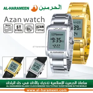AL-HARAMEEN azan watch