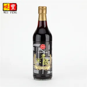 HALAL Certificate Dark Brown Chinese Black Vinegar with customer logo