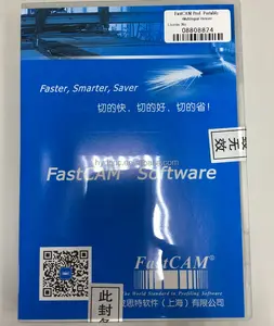 CNCポータブル切断機用Fastcamポータブルネスティングソフトウェア