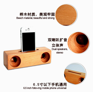 Altoparlante da tavolo in faggio ecologico altoparlante per <span class=keywords><strong>cellulare</strong></span> in legno - Product Image 3