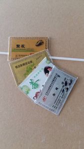 0.22mm/0.32mm/0.45mm sublimación del metal tarjeta de negocio - Product Image 4