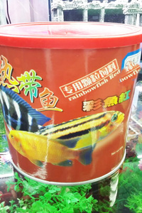 <span class=keywords><strong>Hikari</strong></span> Goldfish fibra bebé alimentos pellets flotantes 100g especialista Comida para peces - Product Image 6