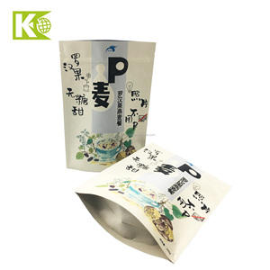 Comida grado vívido de impresión de papel de aluminio laminado 300g de Papel Kraft de pie bolsa de frutos secos - Product Image 5