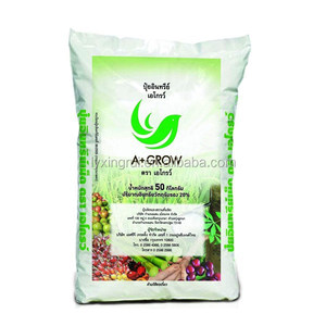 <strong>Top</strong> Quality Fertilizer <strong>Soil</strong> Packaging <strong>Bag</strong> - Product Image 4
