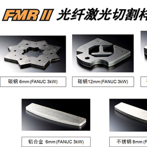 TANAKA LASER, FIBER LASER, NISSAN TANAKA, FMRII - Product Image 1