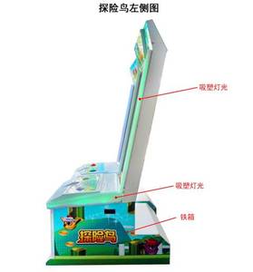 フードセールコイン式アーケード屋内スポーツアミューズメント遠征鳥宝くじ引き換えゲーム機販売 - Product Image 2