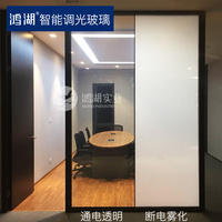 A4 größe proben PDLC smart film original hersteller umschaltbar smart film Shanghai HOHO Industrie