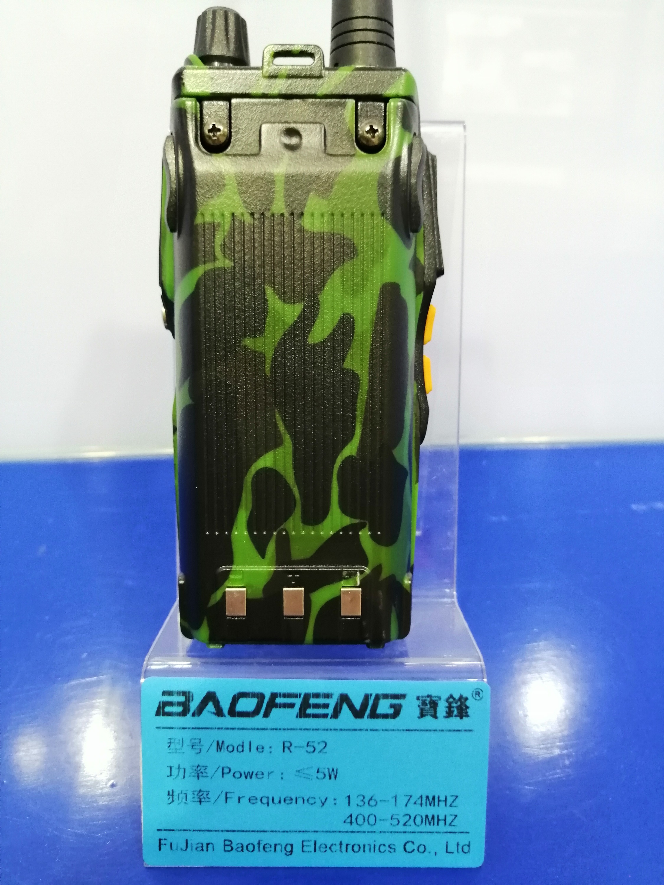 BAOFENG R-52 mise à jour UV82 double lancement PTT talkie-walkie bi-bande camo