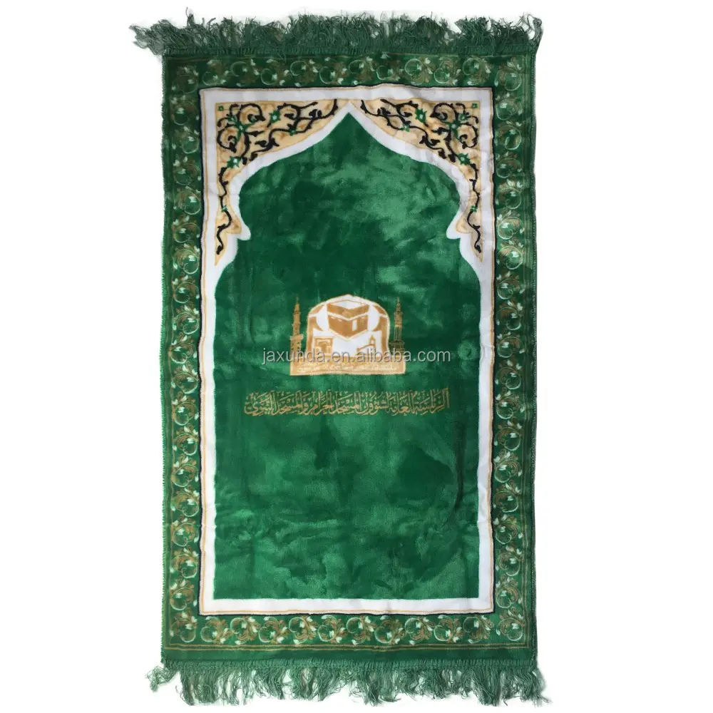 prayer rug muslim / rubber backed machine washable rugs