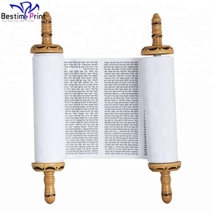 الطول 32 سنتيمتر ديلوكس متوسطة التوراة التمرير اليهودية يهودية المورد - Product Image 3