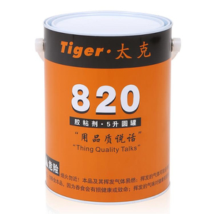 Baozhilu ขายส่งกาวอุณหภูมิสูงกาวกาวทนความร้อนสูง - Product Image 1