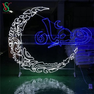في الهواء الطلق الشارع <span class=keywords><strong>2d</strong></span> اليوم الوطني رمضان الديكور إضاءة بأشكال مختلفة للمملكة العربية السعودية