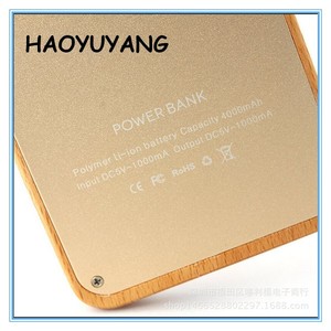 Silm Tallado De Madera Banco de la Energía 4000 mAh Paquete Externo de La Batería Portátil Delgado Energía Móvil De Madera - Product Image 2