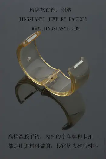 upscale hinged clear resin bangle