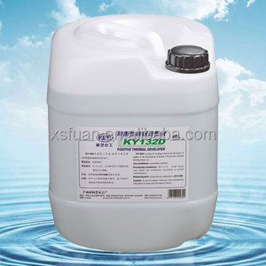 CTPบวกความร้อนพัฒนา - Product Image 1