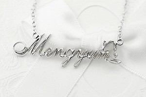 <span class=keywords><strong>Collana</strong></span> di Tendenza alla Moda 2016 <span class=keywords><strong>in</strong></span> <span class=keywords><strong>Argento</strong></span> con Lettere Personalizzate, <span class=keywords><strong>Nome</strong></span> Inciso e Diamanti CZ, Gioiello su Misura Regalo per la Mamma - Product Image 5