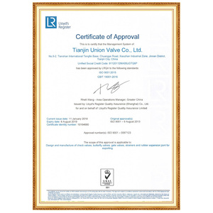 DIN <span class=keywords><strong>F4</strong></span> DN50-DN1200วาล์วประตูซีลอ่อนเหล็กดัด - Product Image 5